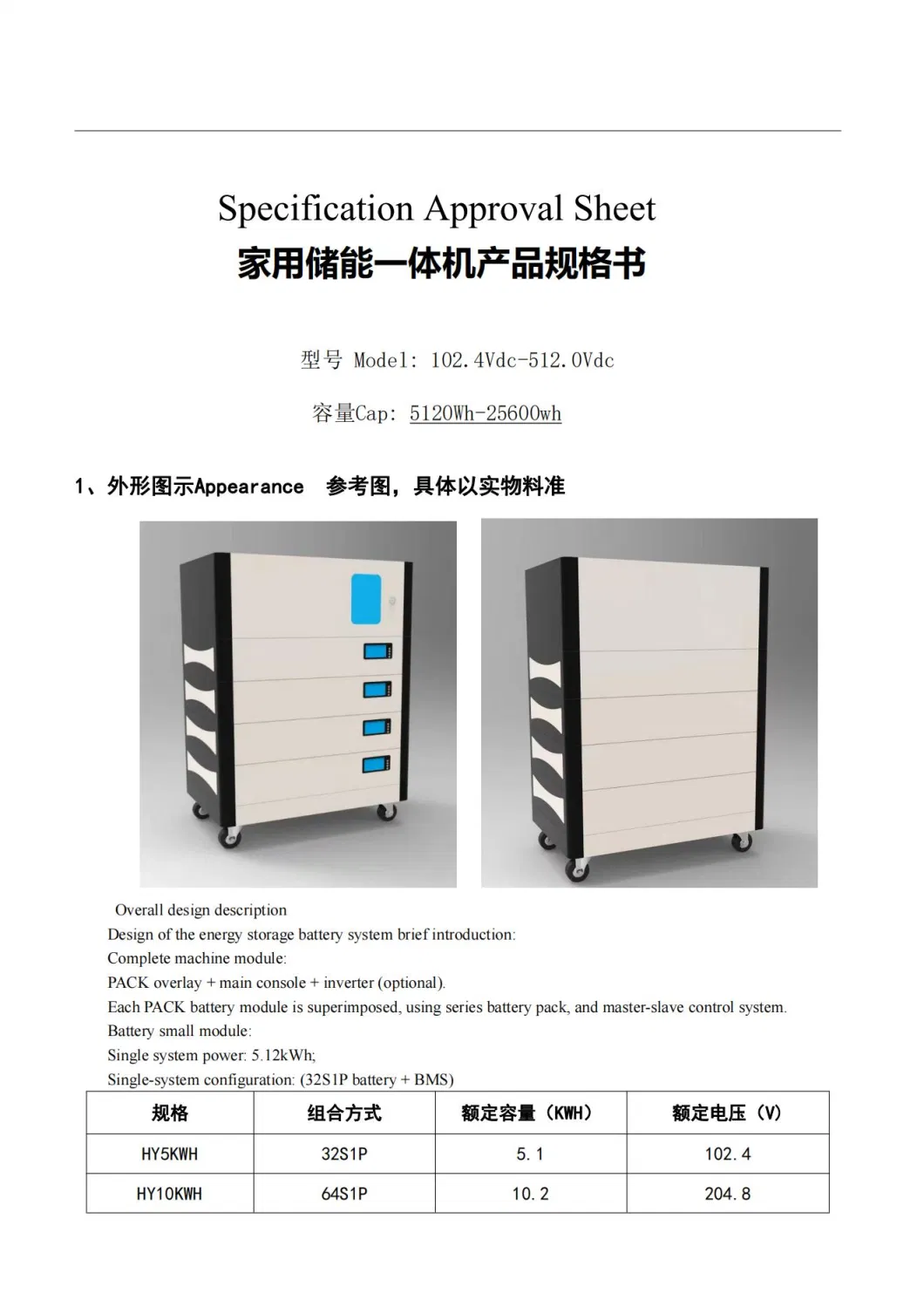 All-in-One 3kw/5kwh Series Products for Tesla Powerwall Home Energy Battery Solar Panel Storage